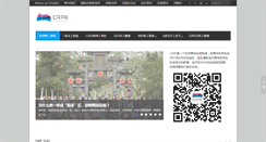 Desktop Screenshot of hicape.com