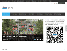 Tablet Screenshot of hicape.com